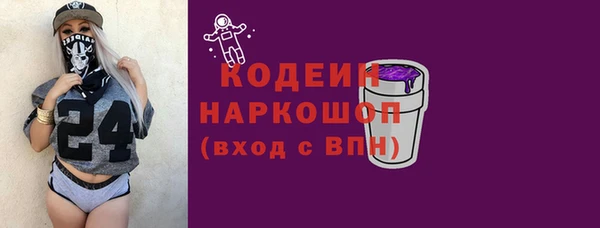 ПСИЛОЦИБИНОВЫЕ ГРИБЫ Балахна