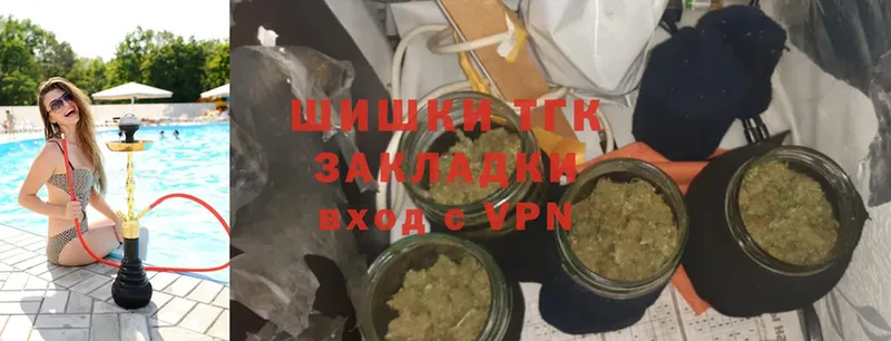 Каннабис Ganja  продажа наркотиков  МЕГА маркетплейс  Партизанск 